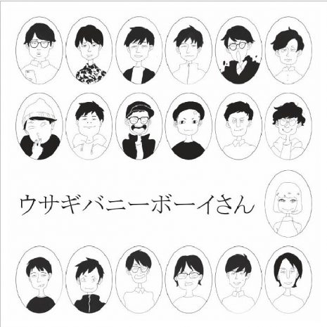 usagibunnyboy3